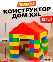 В нашем детском саду появился новый набор конструктора ЛЕГО, который очень понравился детям. В нашем детском саду появился новый набор конструктора ЛЕГО, который очень понравился детям.